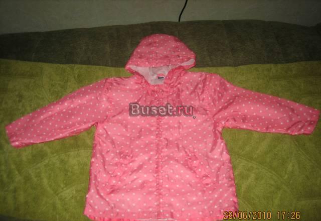 Супер вещь Москва