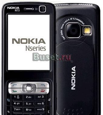 Nokia n73 Music Edition Санкт-Петербург