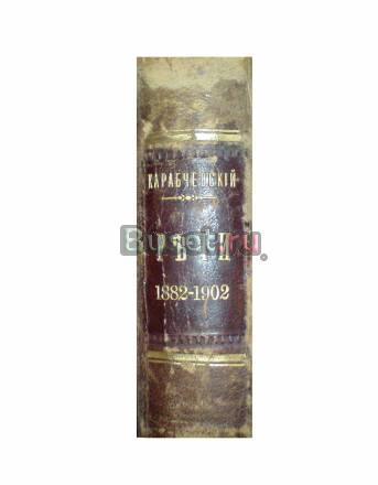 Книга Курган