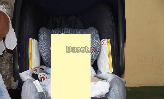 Romer baby-safe plus Москва