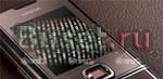 Продам новый Nokia 8800 Sapphire Arte Москва