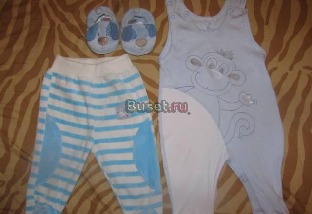 Одежда на мальчика с 0-8 месяцев Москва