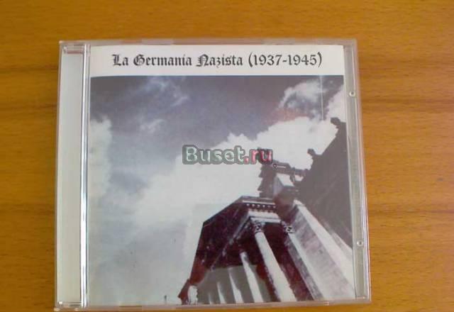 La Germania Nazista Санкт-Петербург