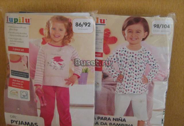 Детская одежда из Финляндии Санкт-Петербург