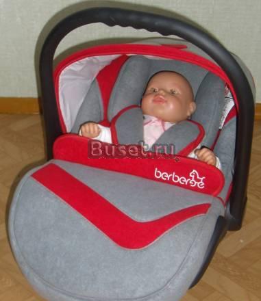Автокресло-переноска Berber, 0-13 кг Москва