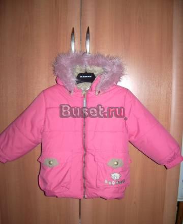 Куртка зимняя kerry Москва