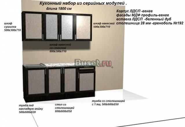 Кухня для дачи и дома Санкт-Петербург