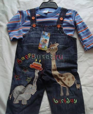 Детские новые вещи Москва