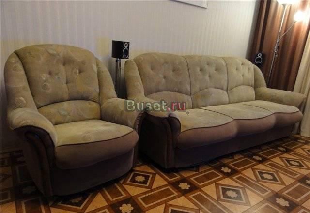 Диван и кресло Москва