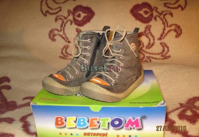 Ботинки Бебетом Москва