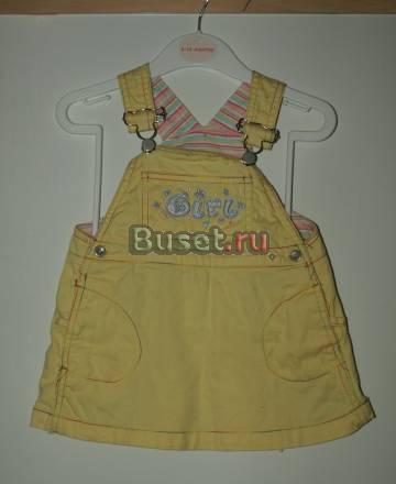 Сарафан Санкт-Петербург