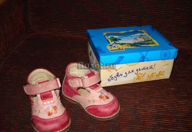 Туфли Котофей р18 ддев Первые шаги Москва