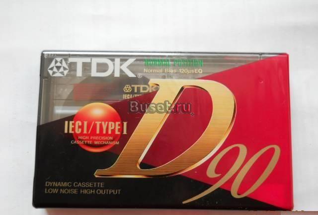 Аудиокассеты TDK D90 запечатанные Москва