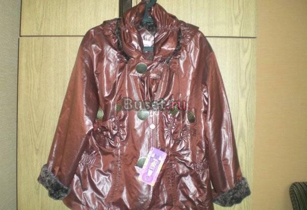 Куртка новая Москва