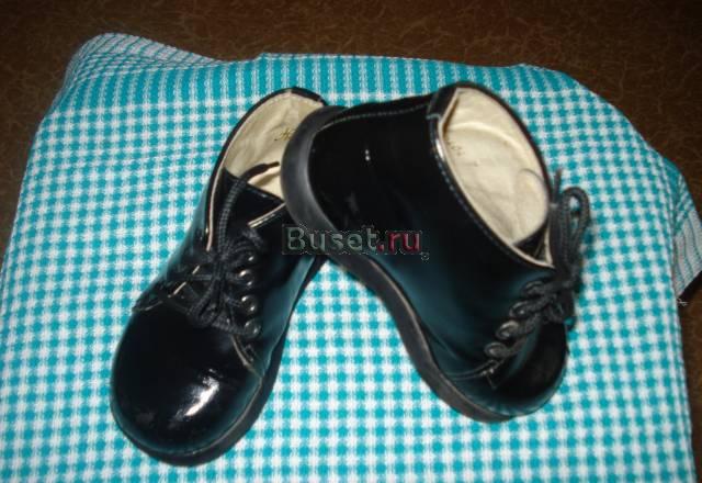 Ботинки Санкт-Петербург