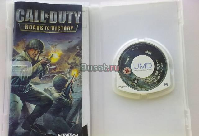 Call of Duty Roads to Victory Санкт-Петербург