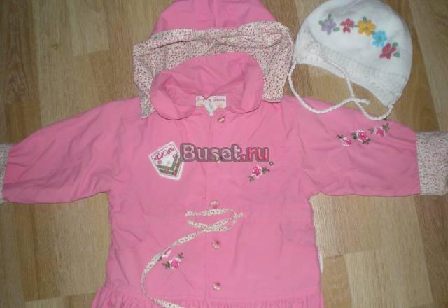 Ветровка ф.Войчик 80 Москва