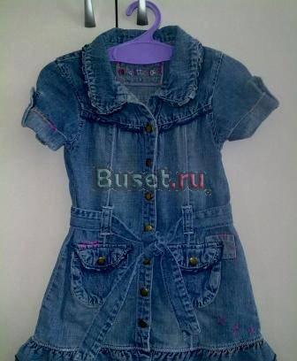 Фирменный пакет девочки 80-86 Москва