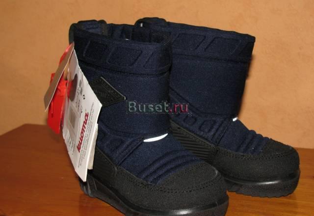 Новые Финские Валенки Куома р-р 20 Москва