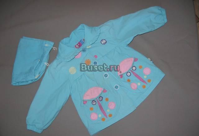 Детские вещи Москва