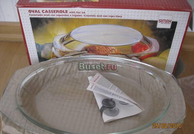 Новая утятница Москва