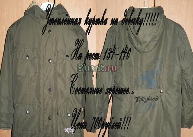 Курта весна-осень Москва