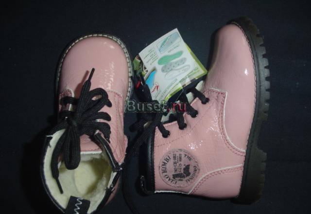 Чао Бимби р.23 новые ботинки Москва