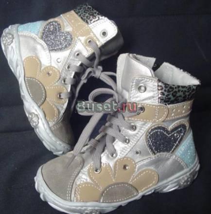 Новые дизайнерские сапожки р.23 Москва