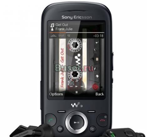 Zylo W20i Москва