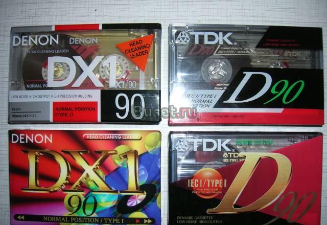 Чистые аудикассеты Москва