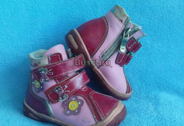 Сапожки Юрга