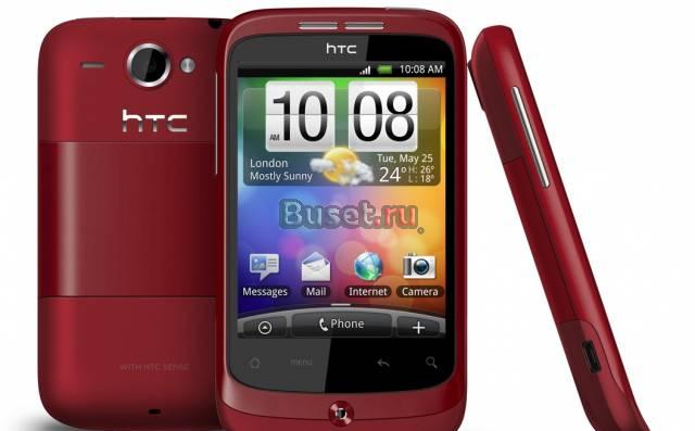 Новый HTC Wildfire Красного цвета Санкт-Петербург