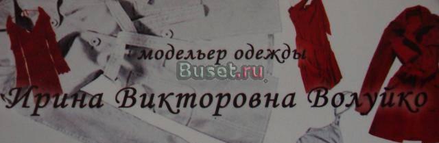 Требуются портные и закройщики Красноярск