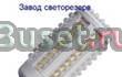 Светодиодные лампочки всех видов, светильники Казань