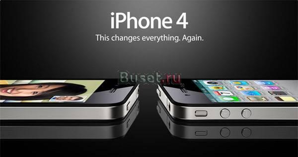 Iphone 4 32gb из Франции. Sim-free.в наличии в мск Москва