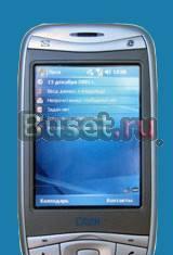 Продаю Qtek 9100 Москва