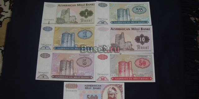 Банкноты для коллекции Москва