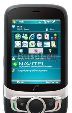 Rover PC X7 за 4 500 руб Москва