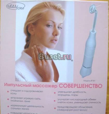 Импульсный массажер Gezatone "Дарсонваль" Москва