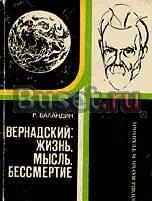 Редкие книги 20 в. (список внутри) Москва