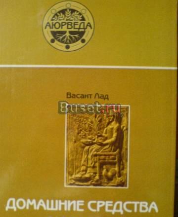 Книги из личной библиотеки (список) Москва