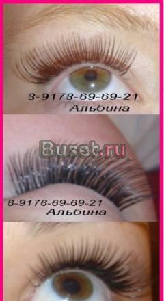 Наращивание ресниц качественно красиво Казань