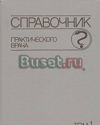 Медицинские книги (список внутри) Москва