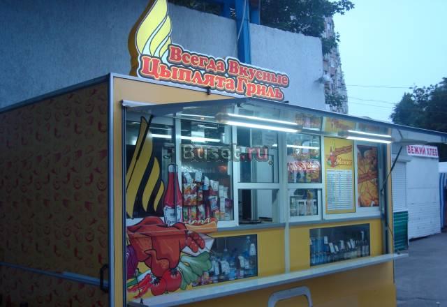 Прицеп "Купава 813260" для продажи кур-гриль Ростов-на-Дону