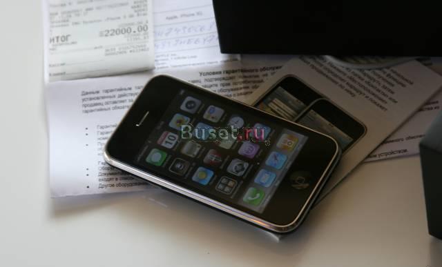 В хорошие руки 3G Iphone рст Москва
