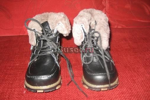 Ботиночки Москва