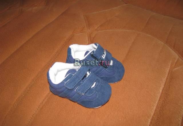 Кроссовочки для мальчика Москва