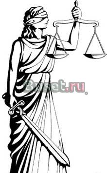 Скорая юридическая помощь Тула