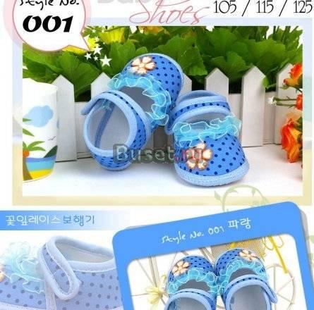 Пинетки Санкт-Петербург