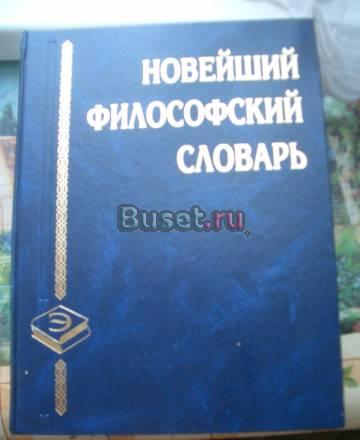 Учебная литература Пушкино